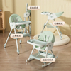 2-in-1 Children's High Chair Durable Plastic Washable Seat Cover Non-Slip Base Safety Design for 0-6 Years