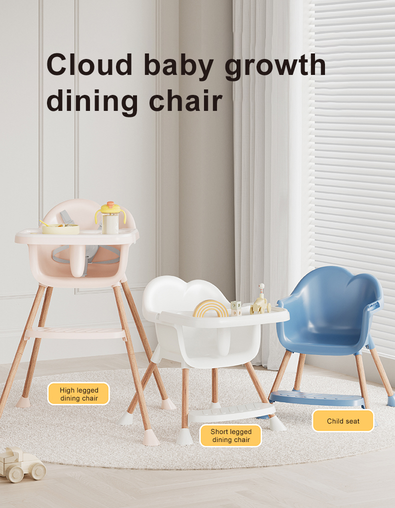 HB5055云朵餐椅详情 (1)