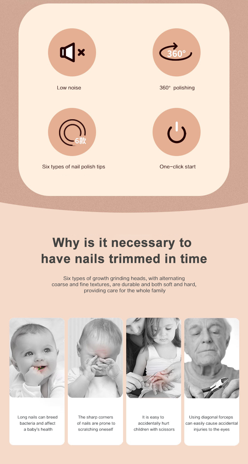 BN016电动磨甲器详情 (2)