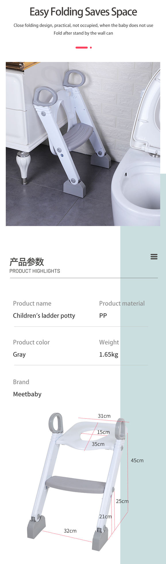 BST021坐便器详情 (1)